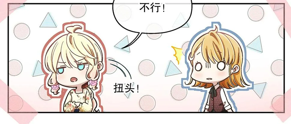 50.我的责任 第86页