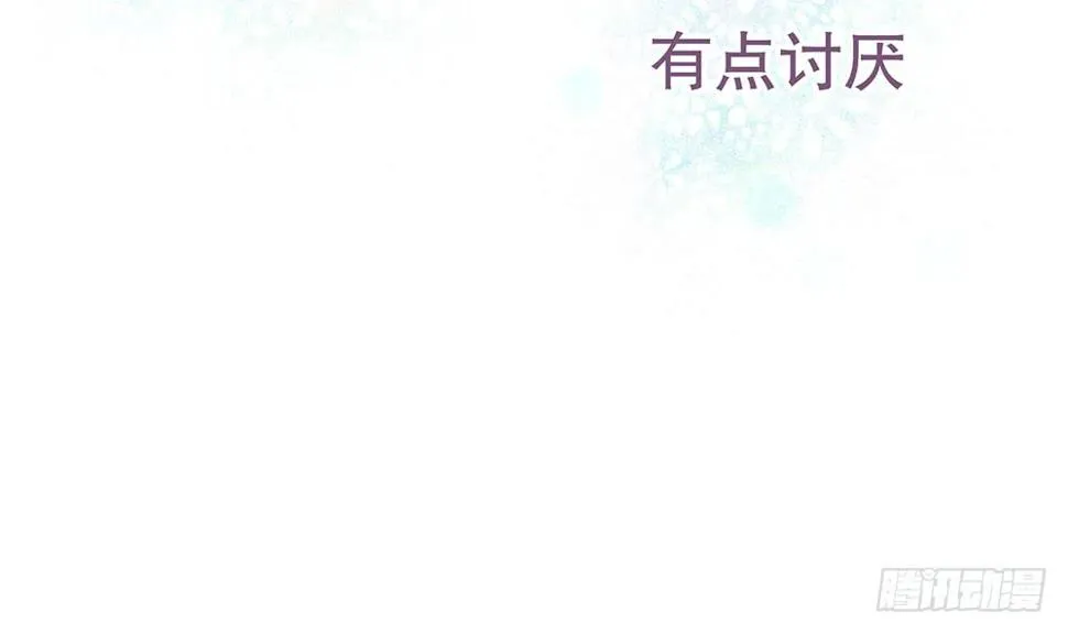 50.我的责任 第92页