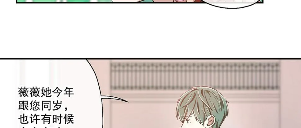 50.我的责任 第97页