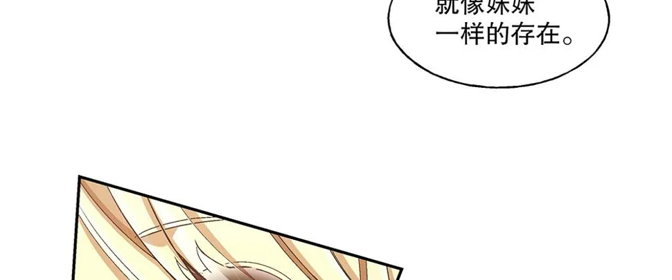 50.我的责任 第105页