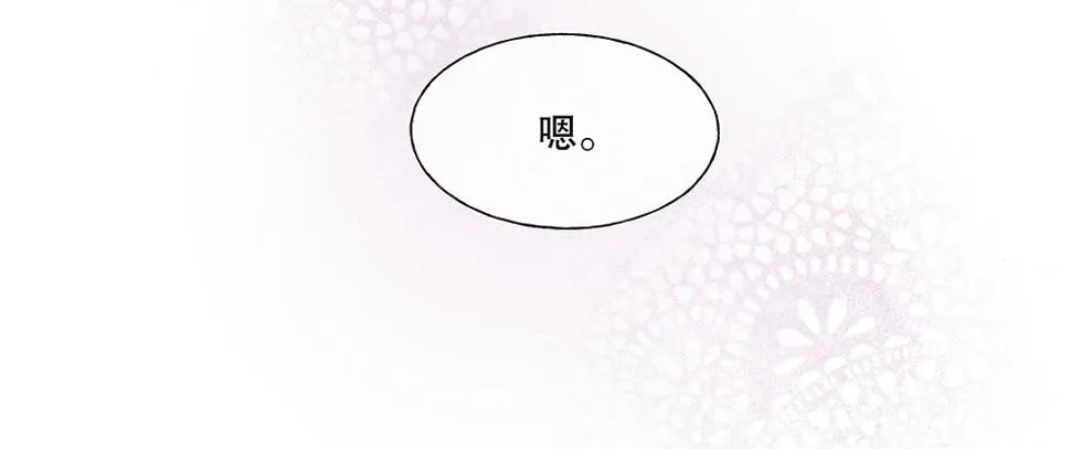 50.我的责任 第114页