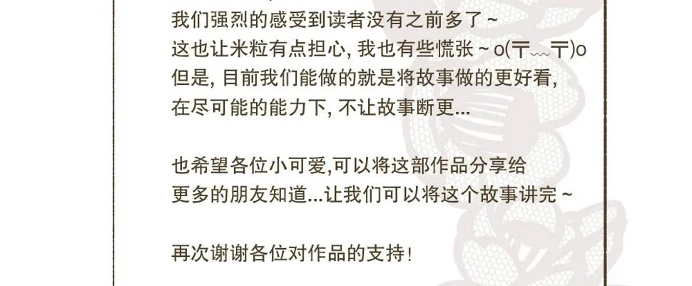 50.我的责任 第118页