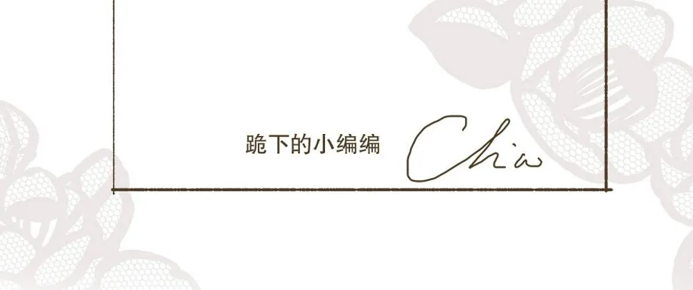 50.我的责任 第119页