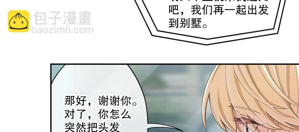 49.不要误会我 第27页