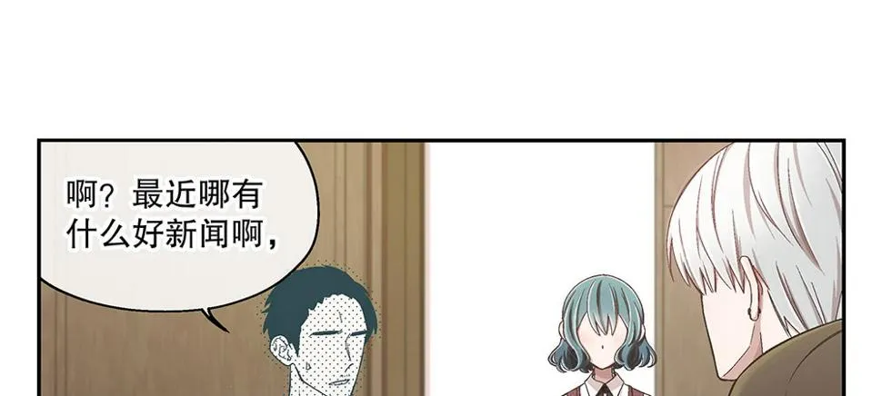 49.不要误会我 第47页