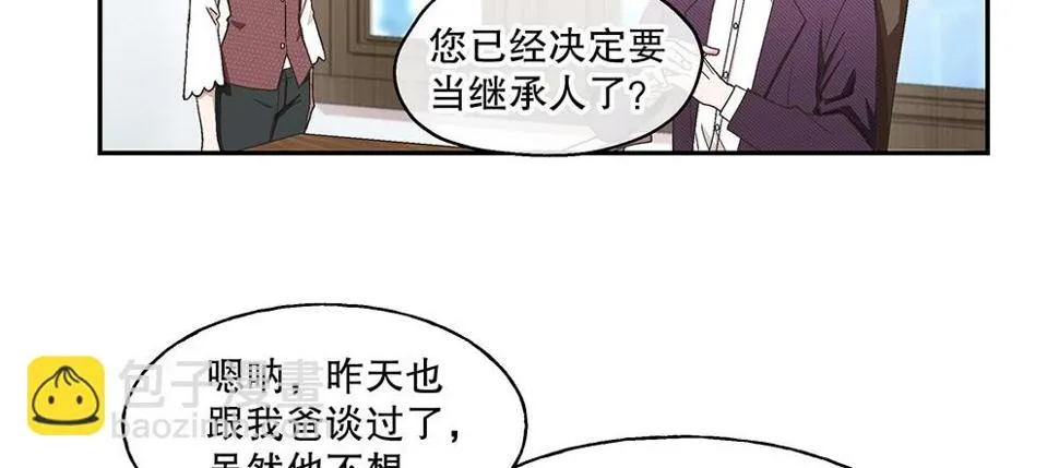 49.不要误会我 第61页