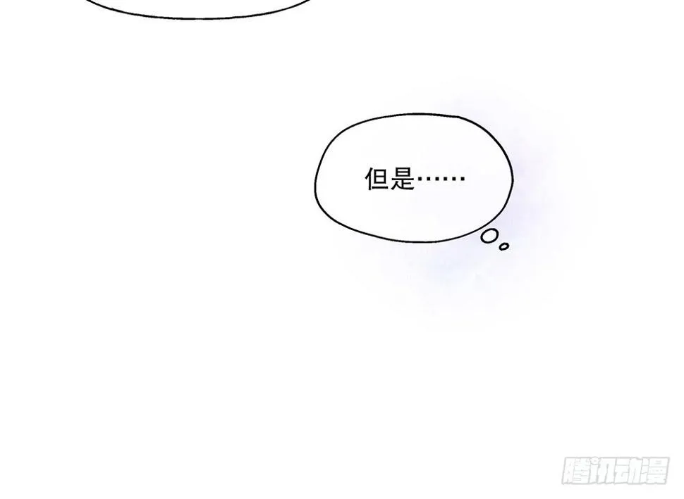 49.不要误会我 第64页