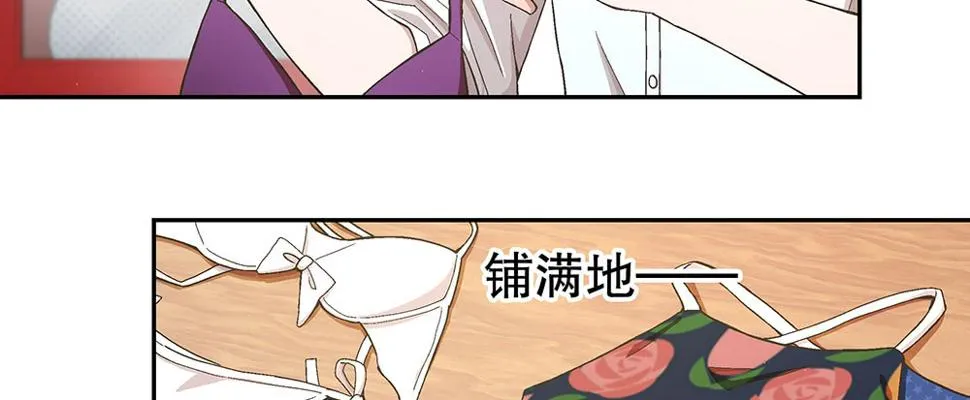 49.不要误会我 第125页