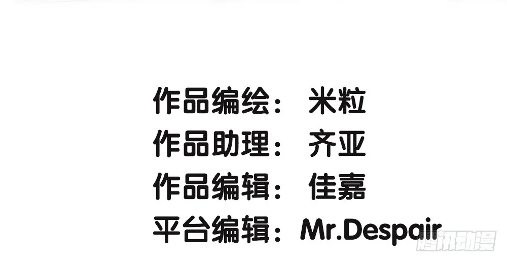 48.我的职责 第4页