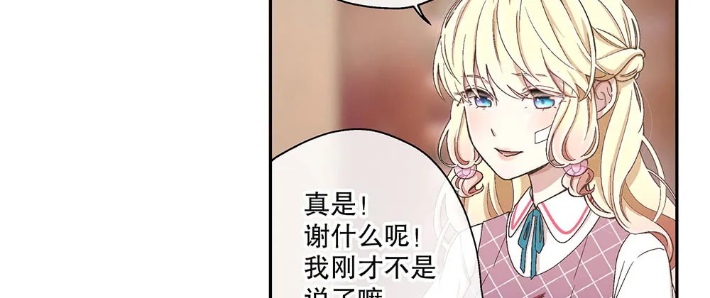 48.我的职责 第16页