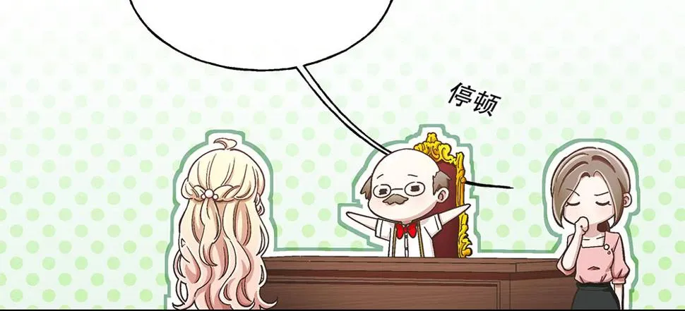 48.我的职责 第19页