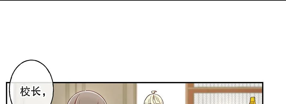 48.我的职责 第20页