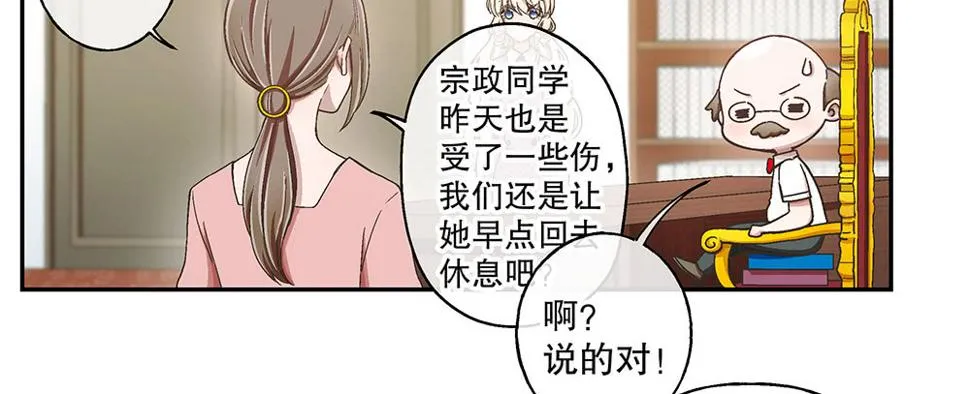 48.我的职责 第21页