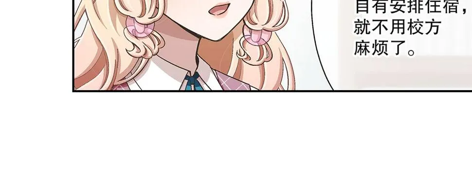 48.我的职责 第24页