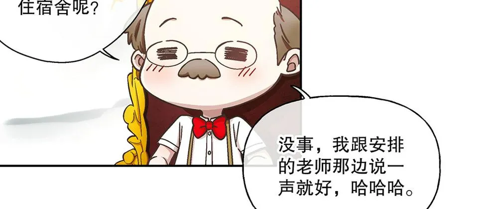 48.我的职责 第26页
