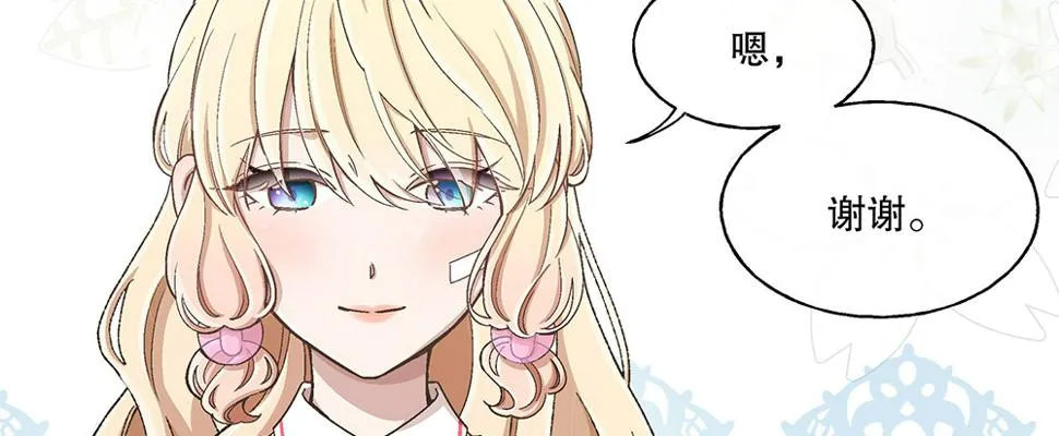 48.我的职责 第29页