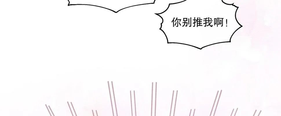 48.我的职责 第37页