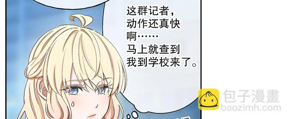 48.我的职责 第41页