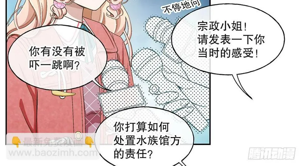 48.我的职责 第42页