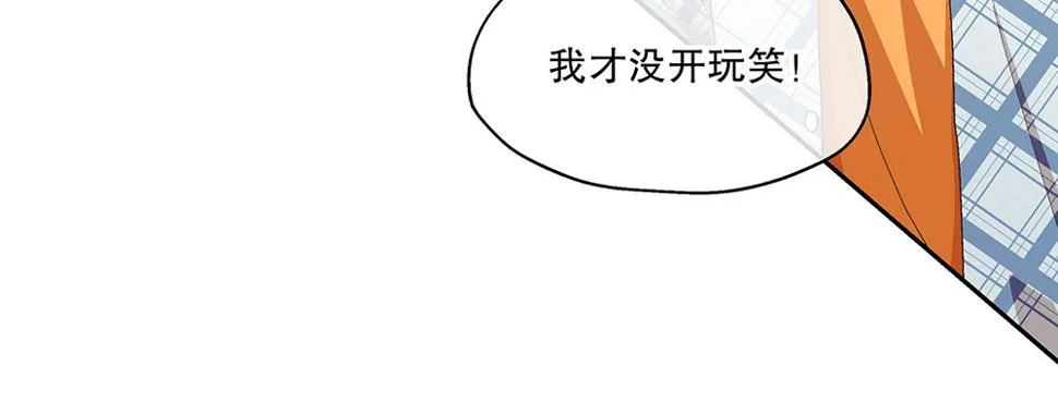 48.我的职责 第66页