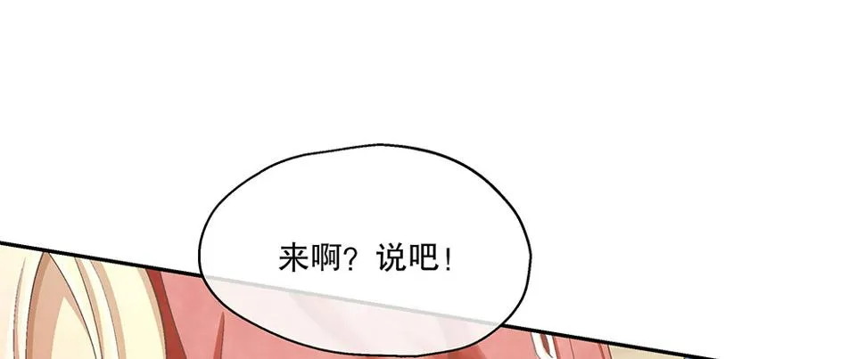 48.我的职责 第67页