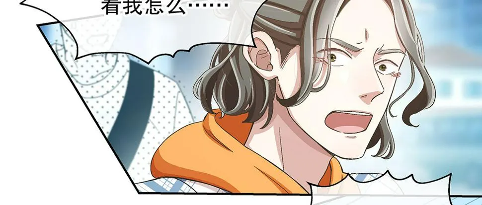48.我的职责 第81页