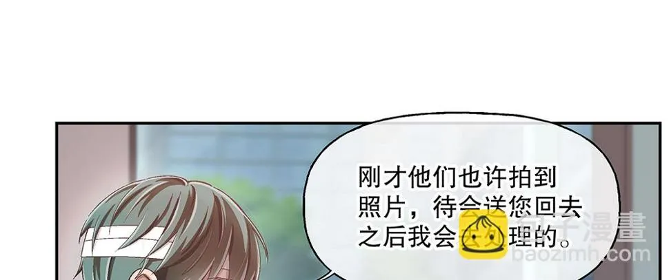 48.我的职责 第97页