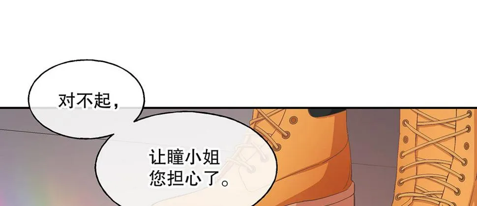 48.我的职责 第109页