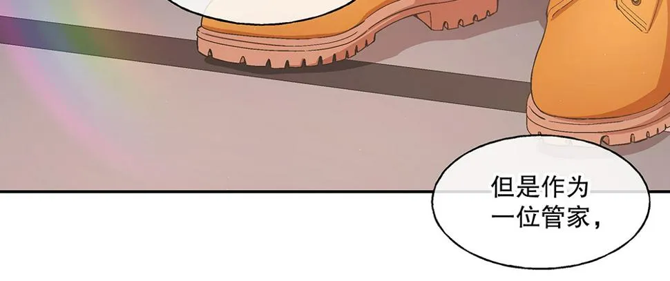 48.我的职责 第110页