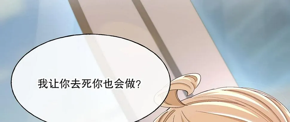 48.我的职责 第123页