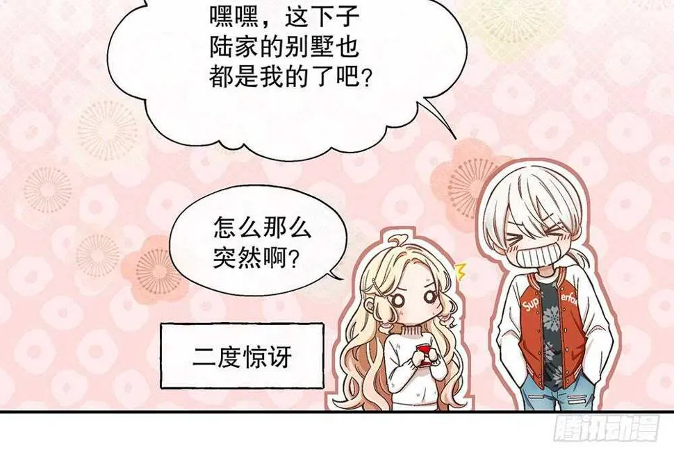 47.哪种身分？ 第56页