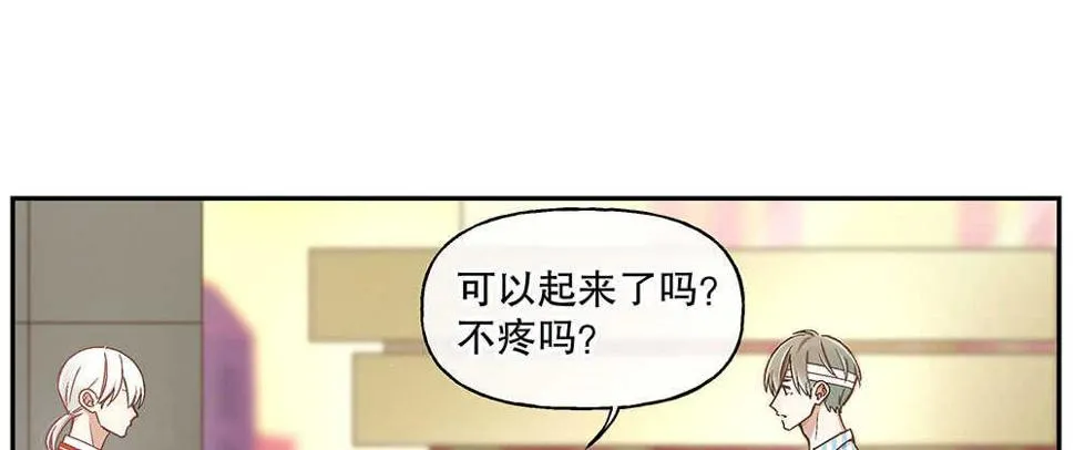 47.哪种身分？ 第102页