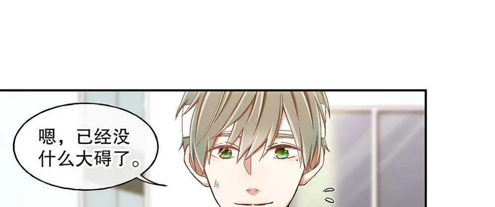 47.哪种身分？ 第104页