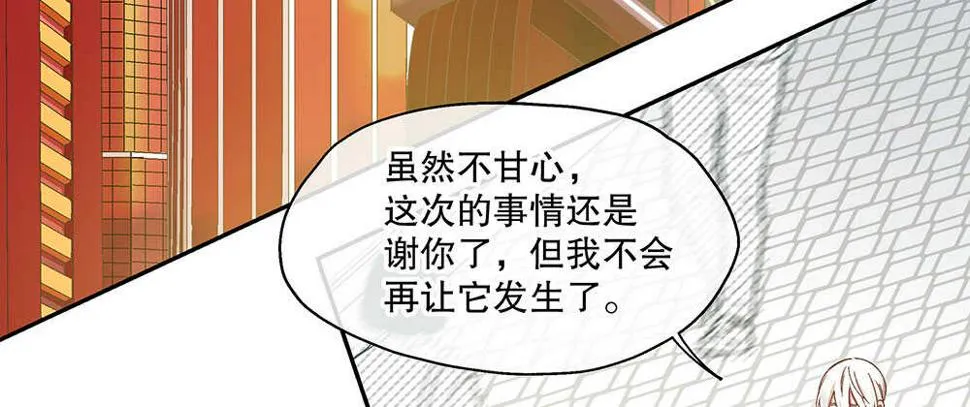 47.哪种身分？ 第120页