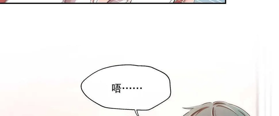 46.苏醒 第27页