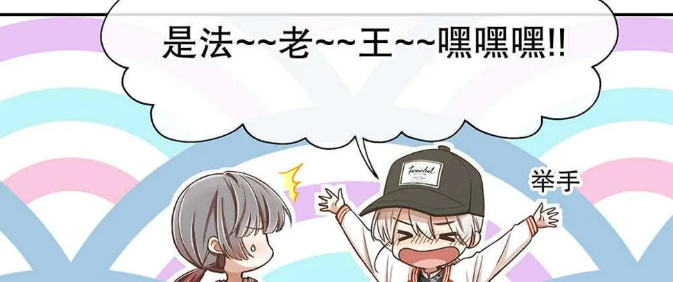 45.我在你身边 第31页