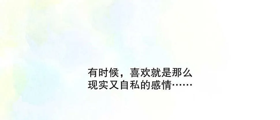 45.我在你身边 第89页