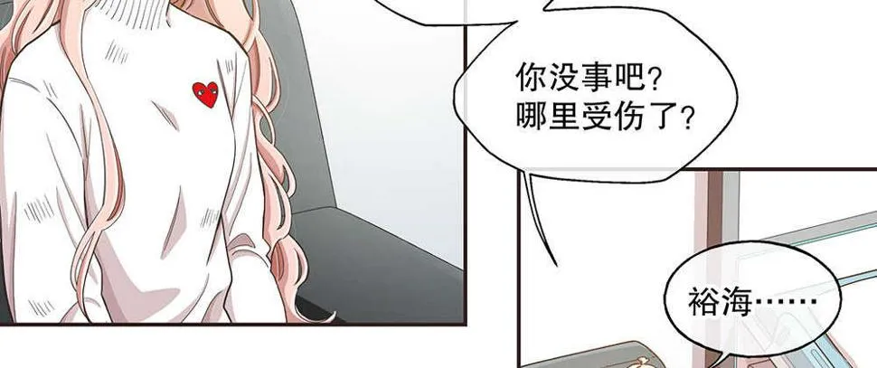 45.我在你身边 第103页