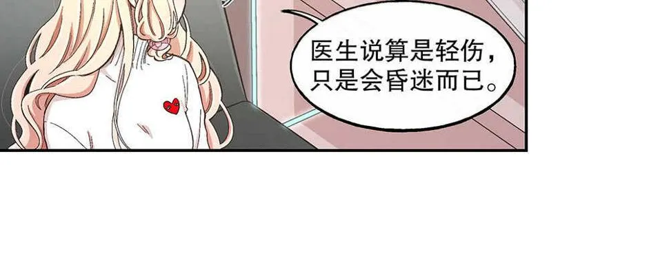 45.我在你身边 第122页