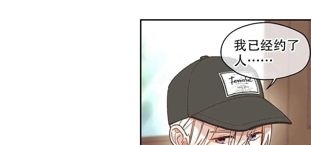 44.危机事件 第11页
