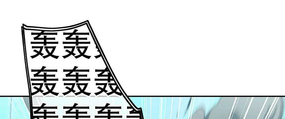 44.危机事件 第101页