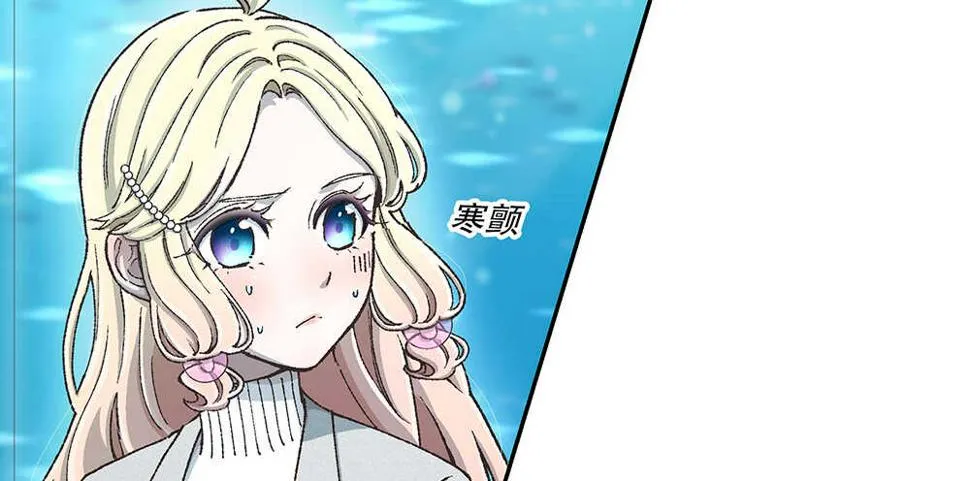 43.阴谋 第49页