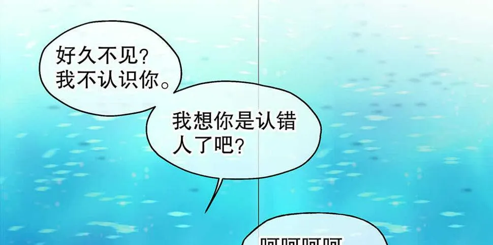 43.阴谋 第51页