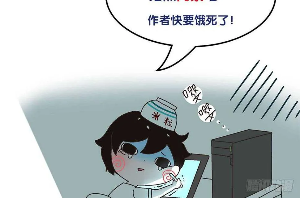 43.阴谋 第133页