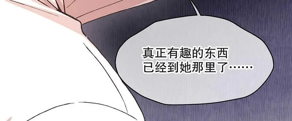 42.可疑之人 第38页