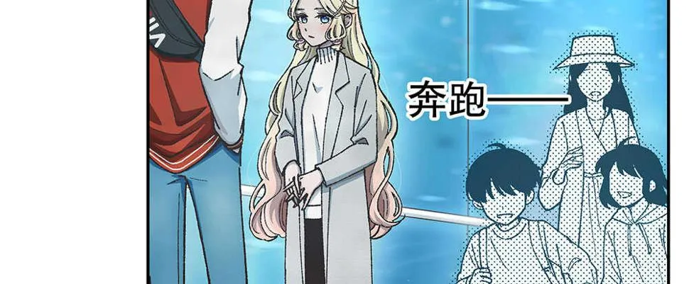 42.可疑之人 第78页