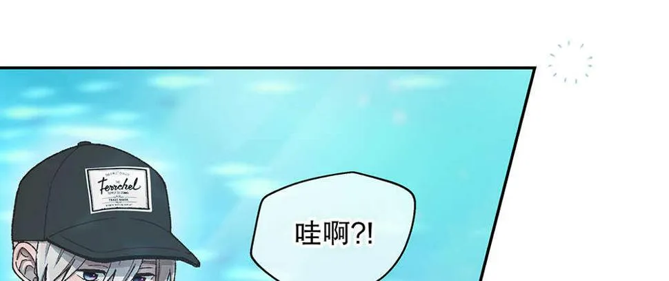 42.可疑之人 第80页