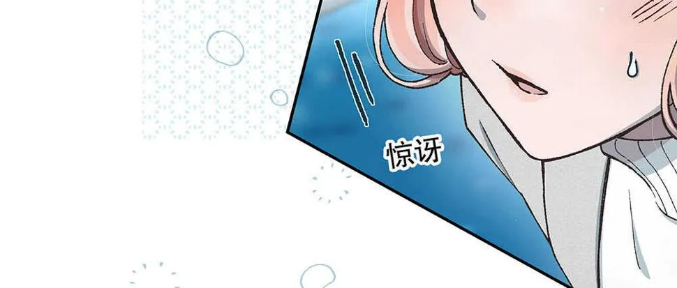 42.可疑之人 第84页