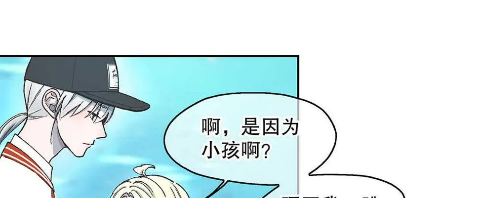 42.可疑之人 第86页