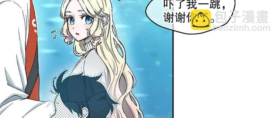 42.可疑之人 第87页
